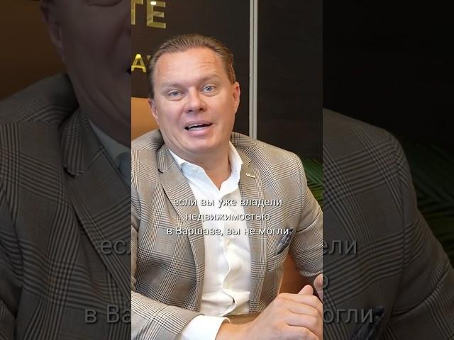 Кому доступен кредит под 2% в Польше #кредит #польша #финансы #новости #инвестиции #недвижимость