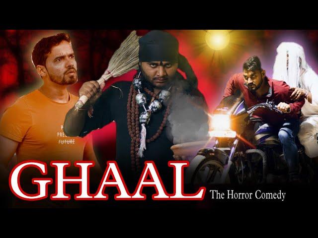 Ghaal - The Horror Story | Chauhan Vines New Video | Leelu New Video