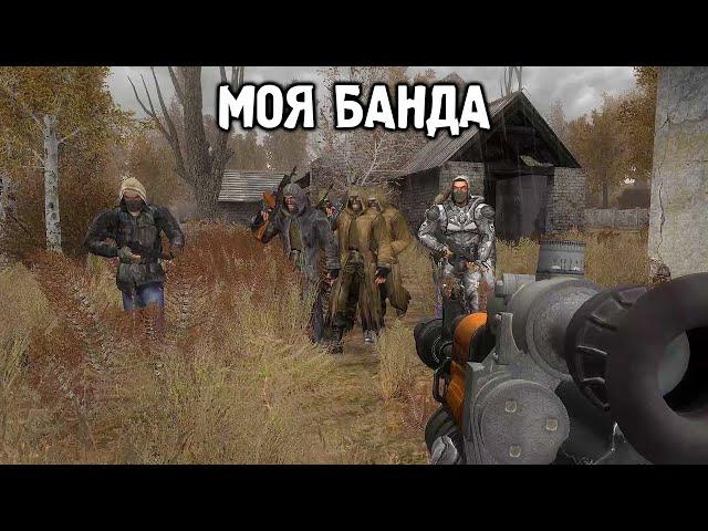 Обновленный ЛУЧШИЙ Мод про Бандитов - STALKER История Борова OGSR #1