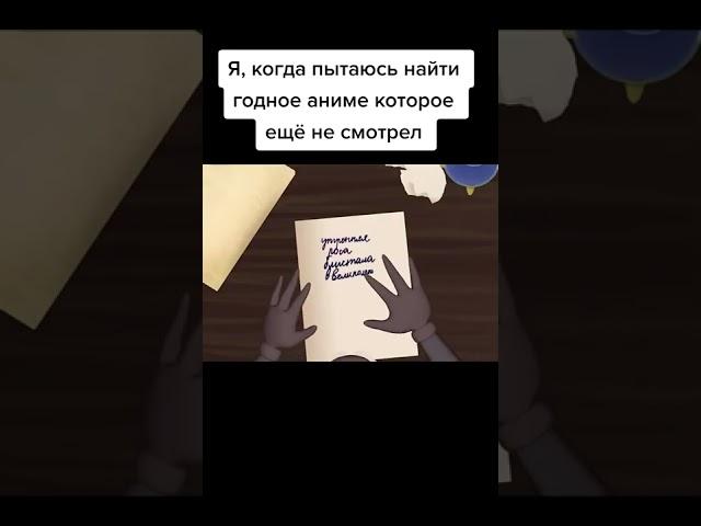 #shorts #bgaru #лунтик #мем