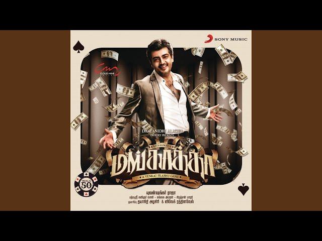 Mankatha Theme Music