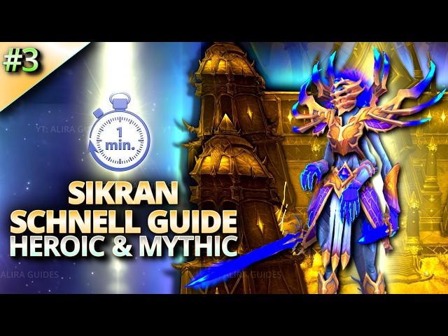 Sikran SCHNELL Guide Heroic & Mythic - RAID Palast der Nerubar | WoW The War Within