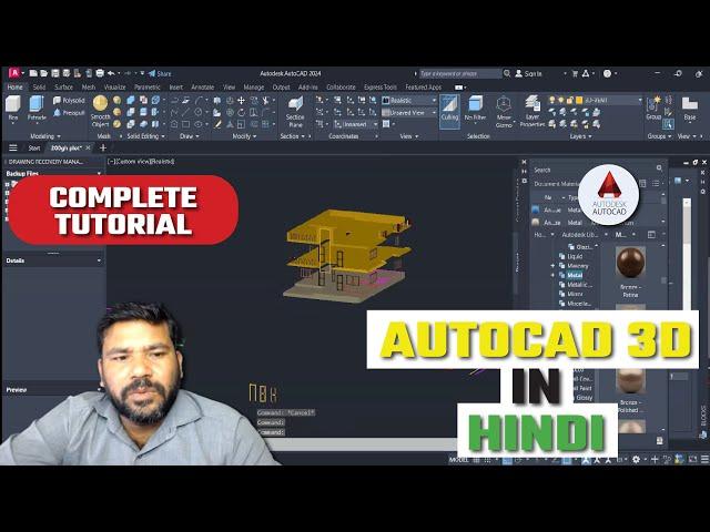 3D IN AUTOCAD || FULL TUTORIAL || IN HINDI || HOUSE BUILDING || AUTODESK || AUTOCAD ||