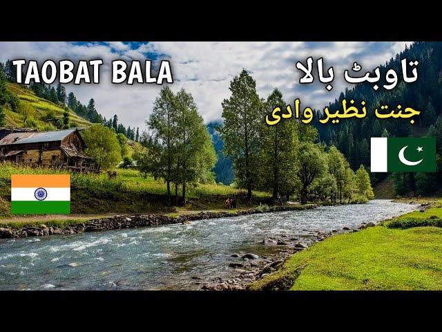 Taobat Bala Azad Kashmir | Most Beautiful Place of Pakistan