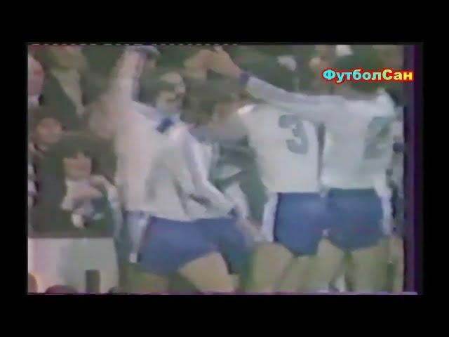 1981 Вест Хэм - Динамо Тбилиси 1:4 Запевка триумфа в Кубке кубков