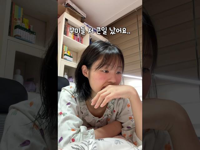난생 처음으로 XXX에 걸렸습니다..