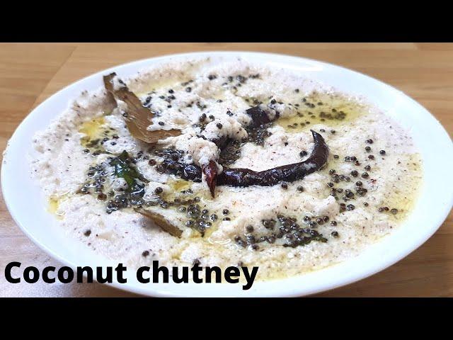 Coconut chutney recipe | fresh nariyal ki chutney kaise bnaye