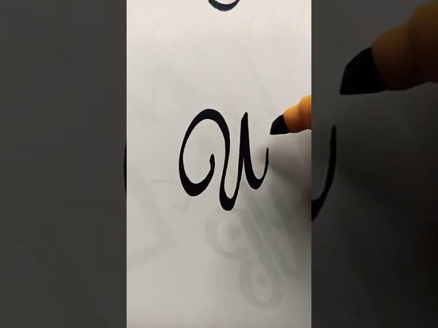 How to write U in Freehand Calligraphy writing#shorts#calligraphy #sureshsuryawanshi#cursivewriting
