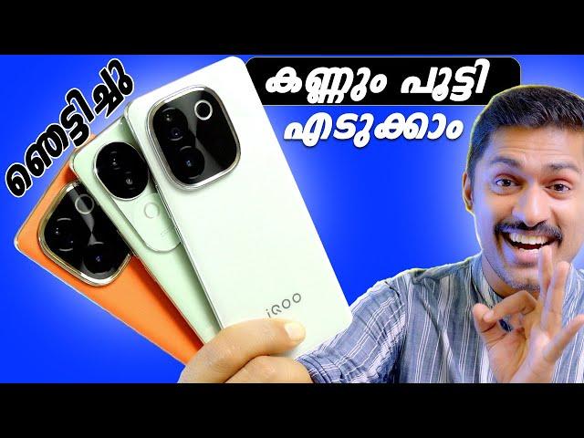 iQOOZ9s Pro and iQOOZ9s Detailed review and unboxing in Malayalam #collab