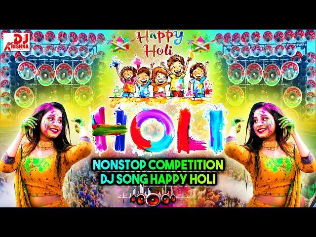 2025 Holi Competition | Nonstop Holi Song 2025 Dj होली का गाना | Dj Holi Song | Holi Dance Dj Remix