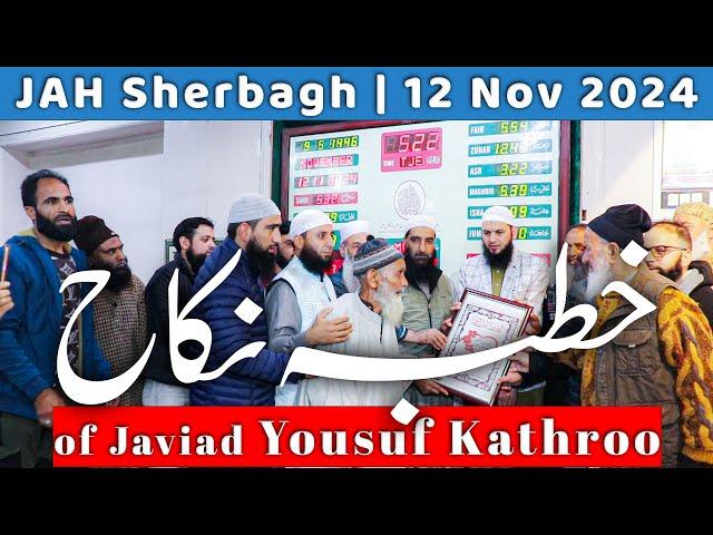 Molana Irshad Ahmad Tantray Al Madani || Nikkah Khutba || 12 Nov 2024 || JAH Sherbagh