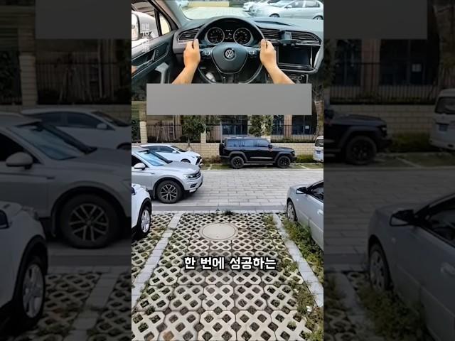 초보도 단번에 성공하는 '완벽 후진 주차법' 공개!
