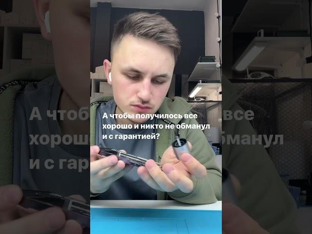 Что делать если телефон не заряжается ? #ремонт #apple #вмоскве #сервис #iphone #hardworkers #айфон