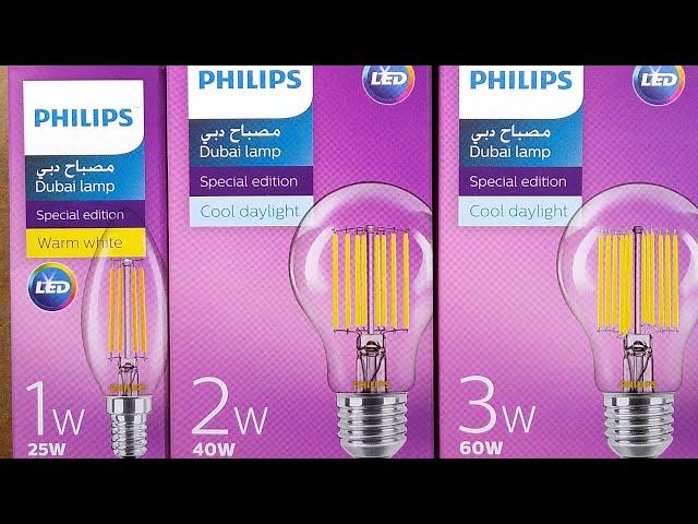 The lamps you're not allowed to have.  Exploring the Dubai lamps