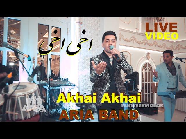 ARIA BAND - LIVE - AKHAI AKHAI - NEW 2020 - VIDEO - آریا باند - اخی اخی