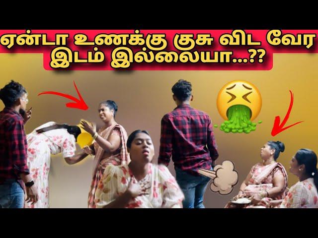 EN DA UNAKU KUSU  VEDA VERA EDAM EHH ILLAIYA DA  | TAMIL COUPLE FART  PRANK  | AZU AYSHA