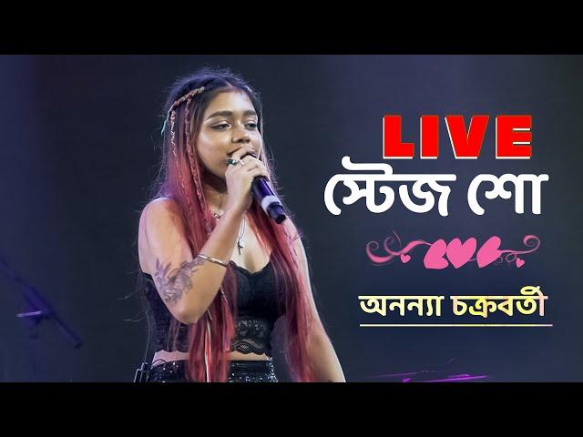 Bengali VS Hindi Mix Song || Ananya Chakraborty || Live Stage Performance || Jhankar Studio