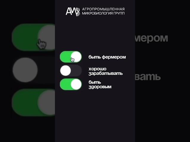 С днем фермера! И пусть все пункты будут активированы! #кормозаготовка #фермер #кфх #апк #сельхоз