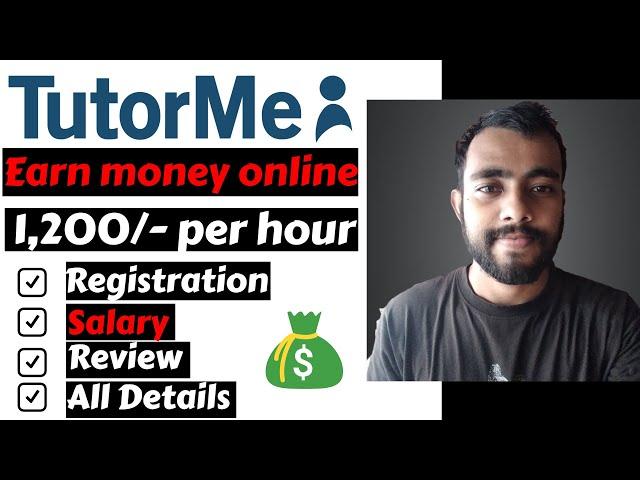 Tutor Me - Become Online Tutor & Earn Money | TutorMe.com Registration, Account, Demo, Salary,Review