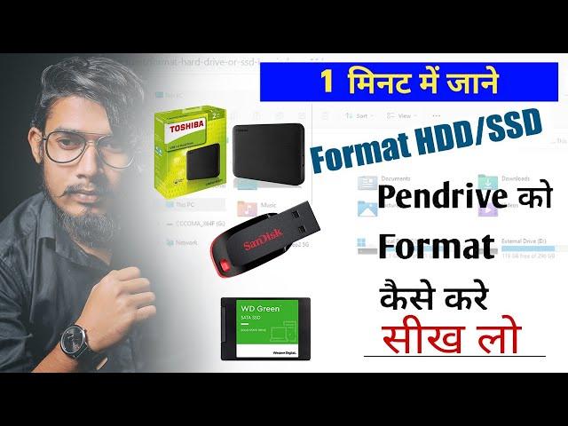 How To Format Pen Drive/SD Card/Hard Disk Using Simply click - Window 7/8/10/11 || Best Method Ever