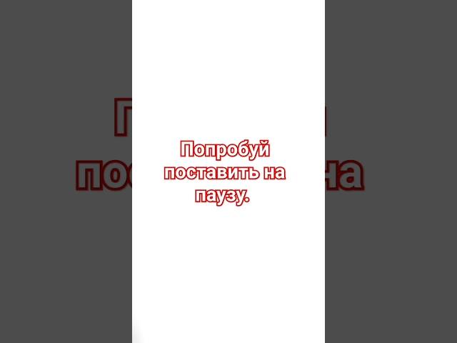 #рек