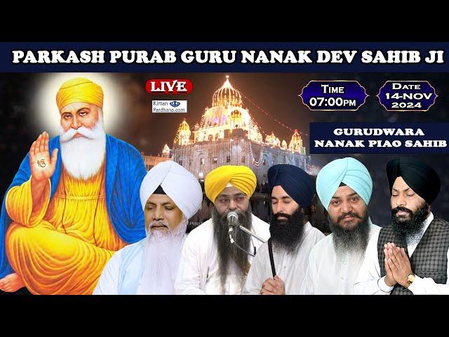 Gurudwara Nanak Piao Sahib Delhi LIVE !! Parkash Purab Guru Nanak Dev Sahib Ji