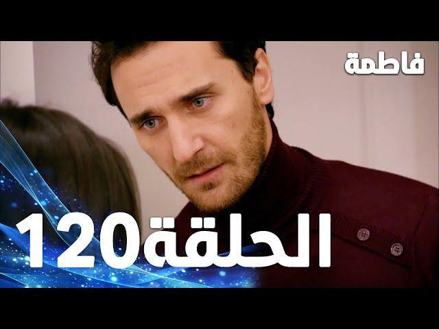 Fatmagul - Full Episode 120 (Arabic Dubbed)