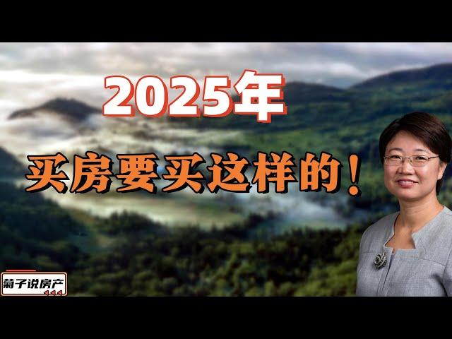 精品短租房/ 2025年买房要买这样的！！！/ 最强现金流/ @LuminaryResorts @老郭菊子解财智人生