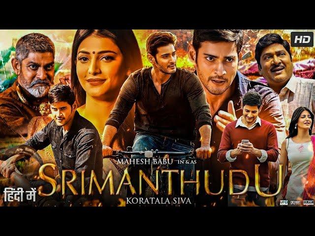 Srimanthudu new released full hindi dubbed movies 2024 mahesh babu shruti haasan jagapathi babu 2024