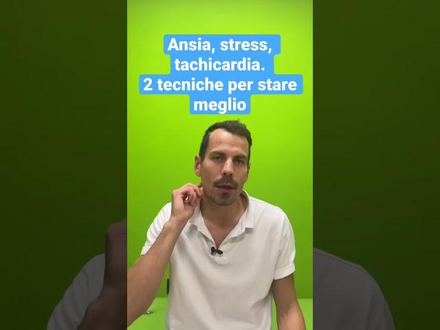 Ansia e stress? 2 tecniche efficaci. #ansia #stress #tachicardia #cuore #tecniche #esercizi #salute