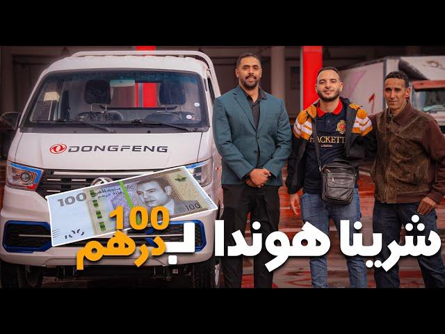 فكرة بسيطة ولكن فيها خير كثير️ب 10 دولار فقط متتبعي قناة فيسبوكي حر يبهرون الجميع