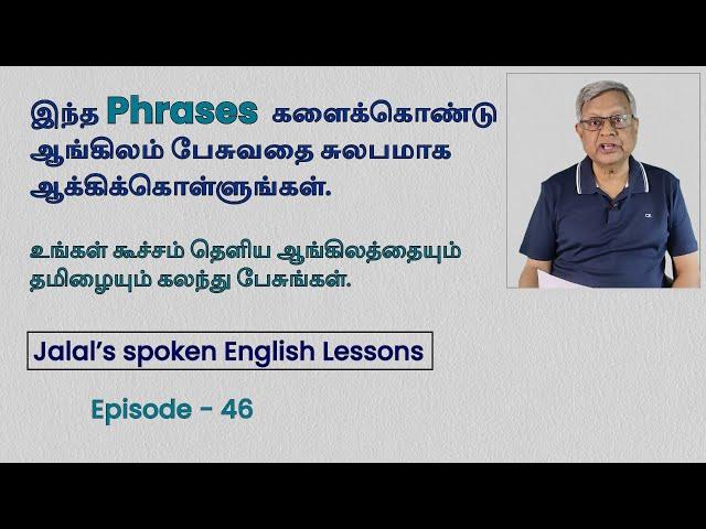 Tamil to English Phrases made easy for beginners.