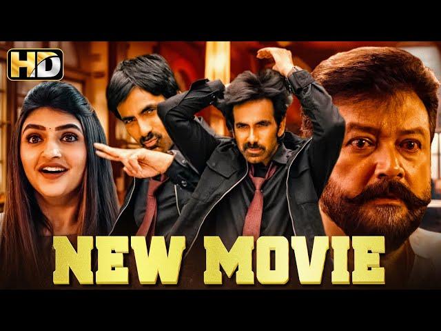 साउथ के सुपरस्टार रवि तेजा की धामकेदार सुपरहिट फिल्म |  Movie Name : Dhamaka  (2022) | Ravi Teja