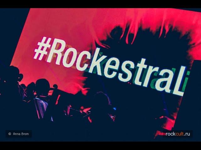 RockestraLive - Boulevard of Broken Dreams (Green Day cover)