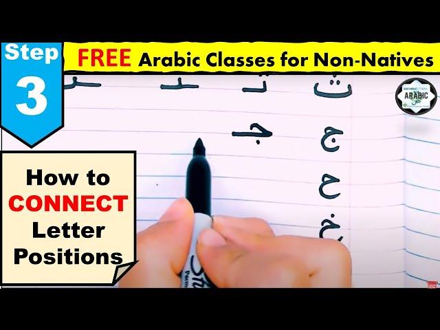 STEP 3 - Letter Positions- HOW TO CONNECT LETTERS- Arabic for beginners #arabickhatawaat