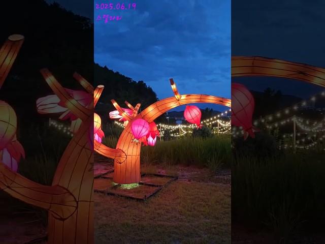 #유등정원 #진주남강유등전시관 #koreatravel