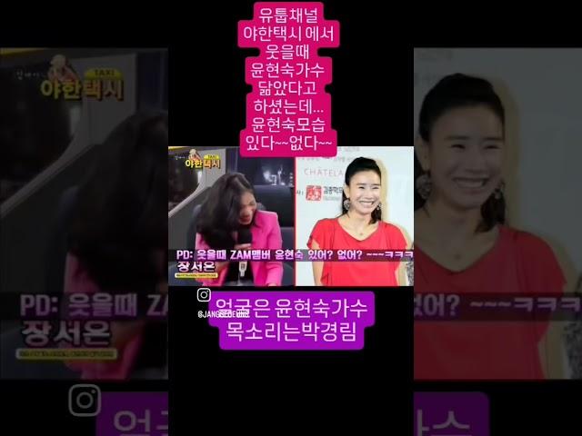 #유니메드tv  #야한택시 #매주수요일밤8시만나요 #모델가수장서은 #게스트 #가수강토 #가수장서은