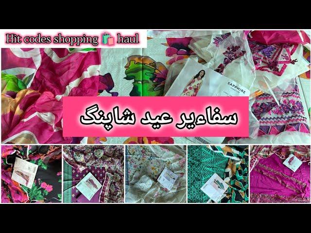 Sapphire Eid collection 2 || hit codes shopping haul || glamour it.