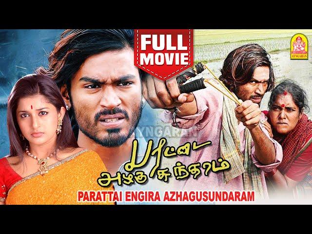 Parattai A Azhagu Sundaram Full Movie | Dhanush | Meera Jasmine | Archana | Tamil Movies