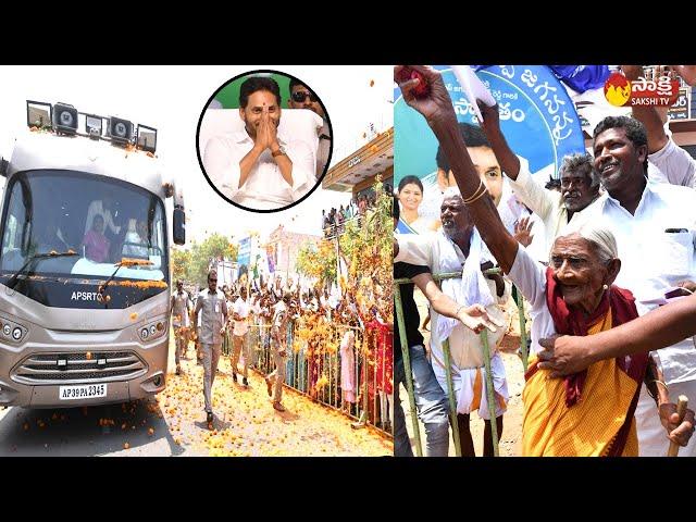 CM Jagan Visuals at Narpala | Jagananna Vasathi Deevena | Anantapur Dist @SakshiTVLIVE