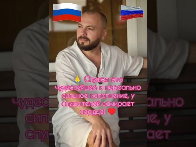  Новая мощнейшая патриотическая песня Я. Сумишевского (Премьера 2024)  #сумишевский #топ #тренды
