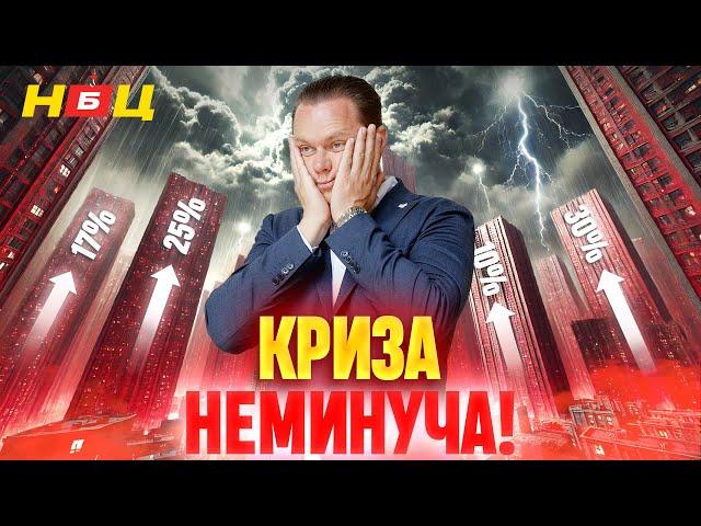 Влада вбила ринок інвестицій у нерухомість! 25% податків на продаж нерухомості. Закон 11416-д