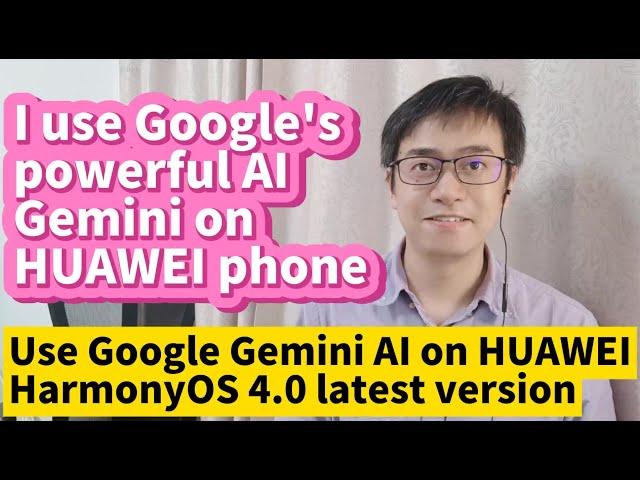 I use Google's powerful AI Gemini on HUAWEI phone use Google Gemini AI on HUAWEI HarmonyOS 4.0