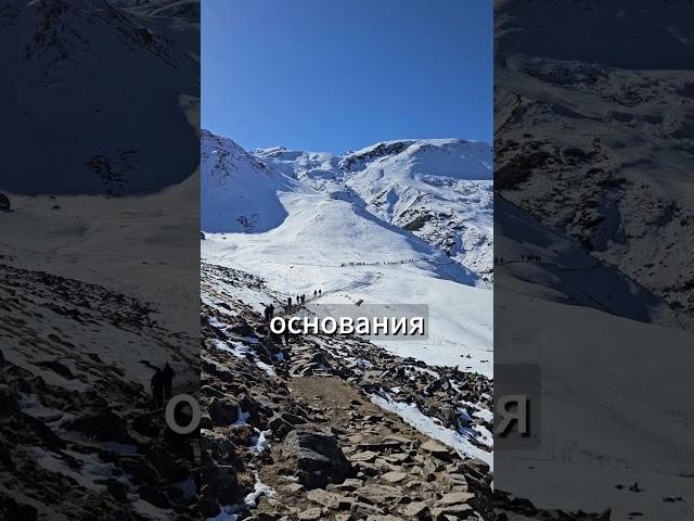 Эверест — не самая высокая гора? А вот и да! ️ #факты #интересно #эверест