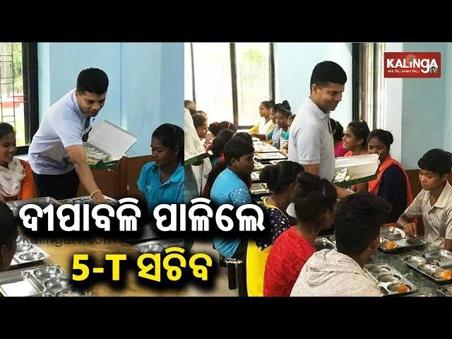 Odisha 5T Secretary celebrates Diwali with sports hostel students at Kalinga Stadium | Kalinga TV