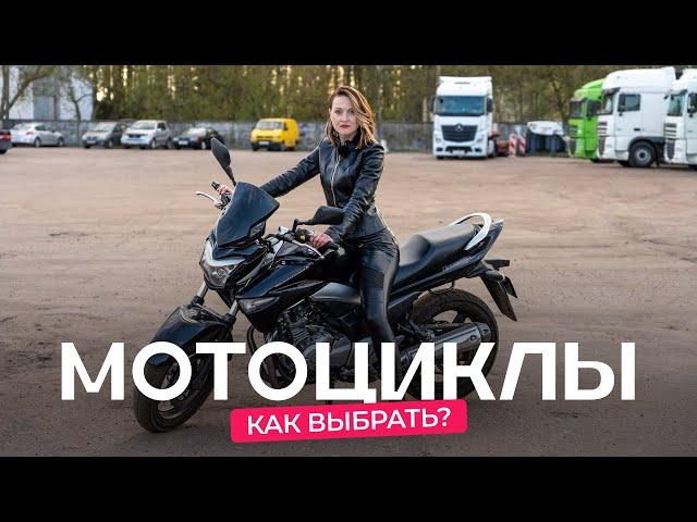 Какой мотоцикл выбрать? «Старый „японец“ лучше нового „китайца“»