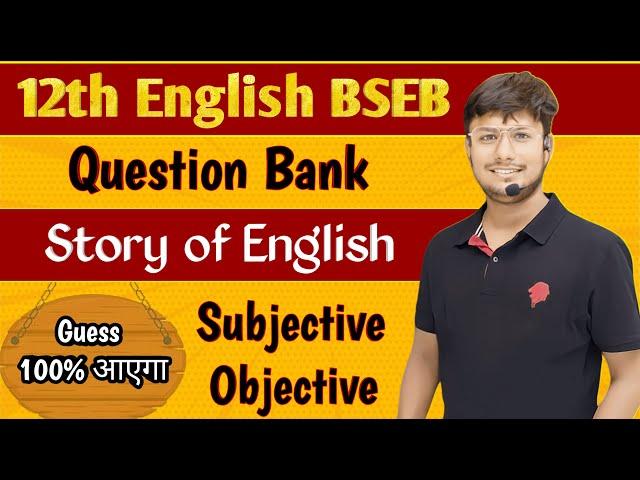 Story Of English | Subjective + Objective | Question Bank | Class 12th Bihar Board | Exam 12th 2024