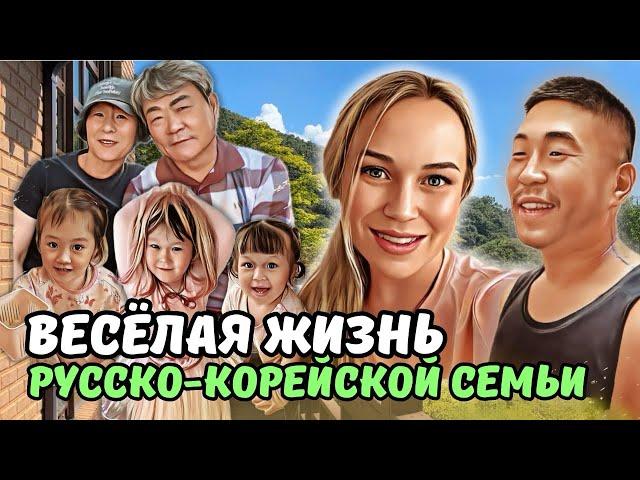 Каникулы со свёкрами на даче| муж-кореец НАУЧИТ ВАС ПИТЬ ПИВО по-корейски| KOREA VLOG