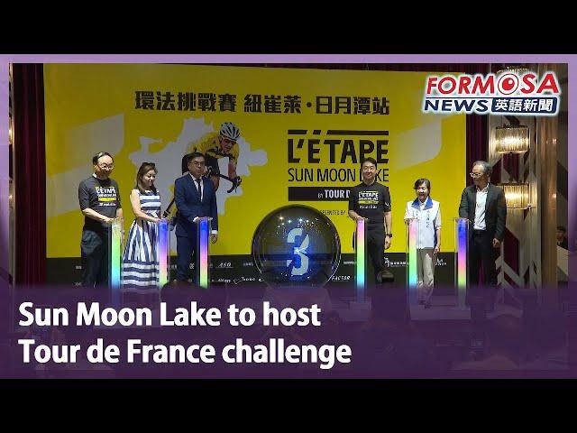 Sun Moon Lake to host Tour de France challenge｜Taiwan News