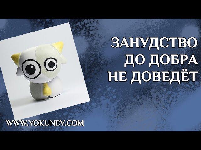 Главная ошибка начинающего автора: Как избавиться от перфекционизма